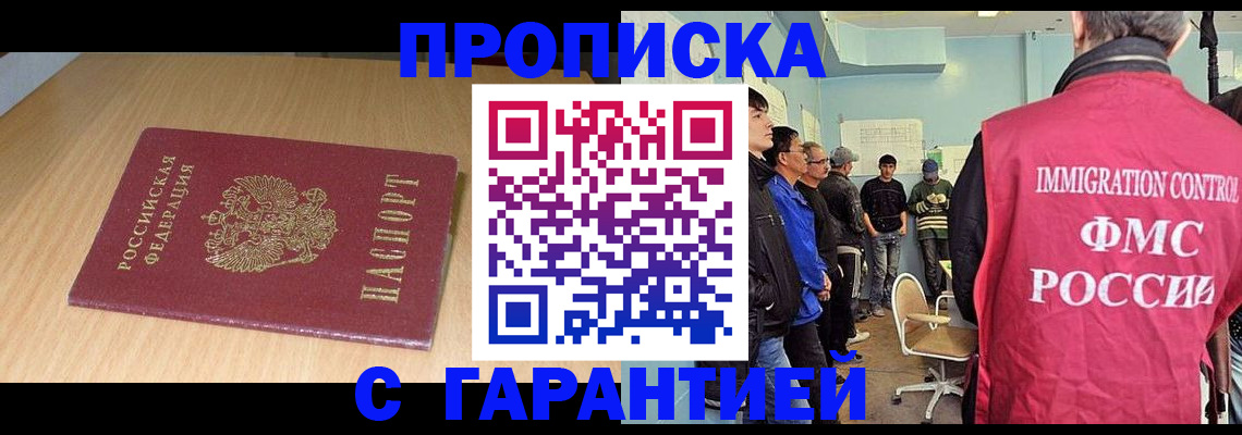 пропишу в квартире в Среднеуральске