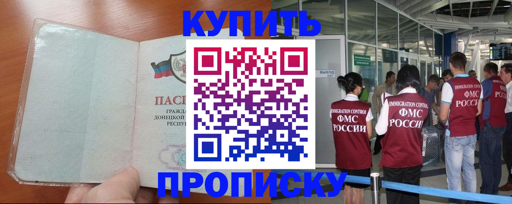 регистрация в Среднеуральске