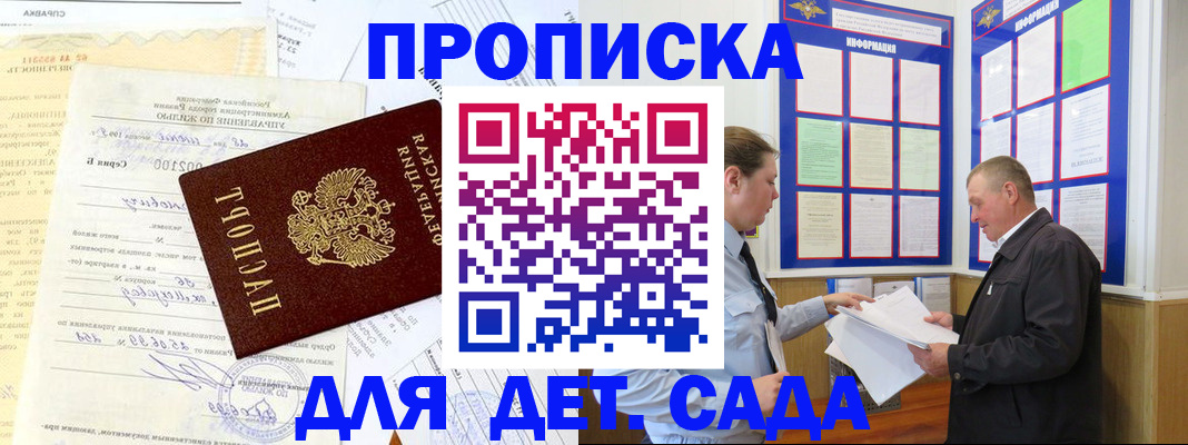 временная регистрация недорого в Среднеуральске