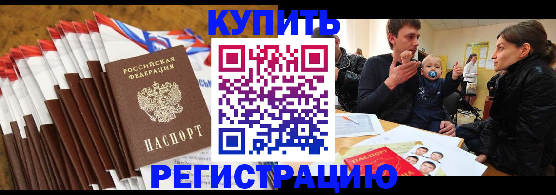 миграционный учет в Среднеуральске